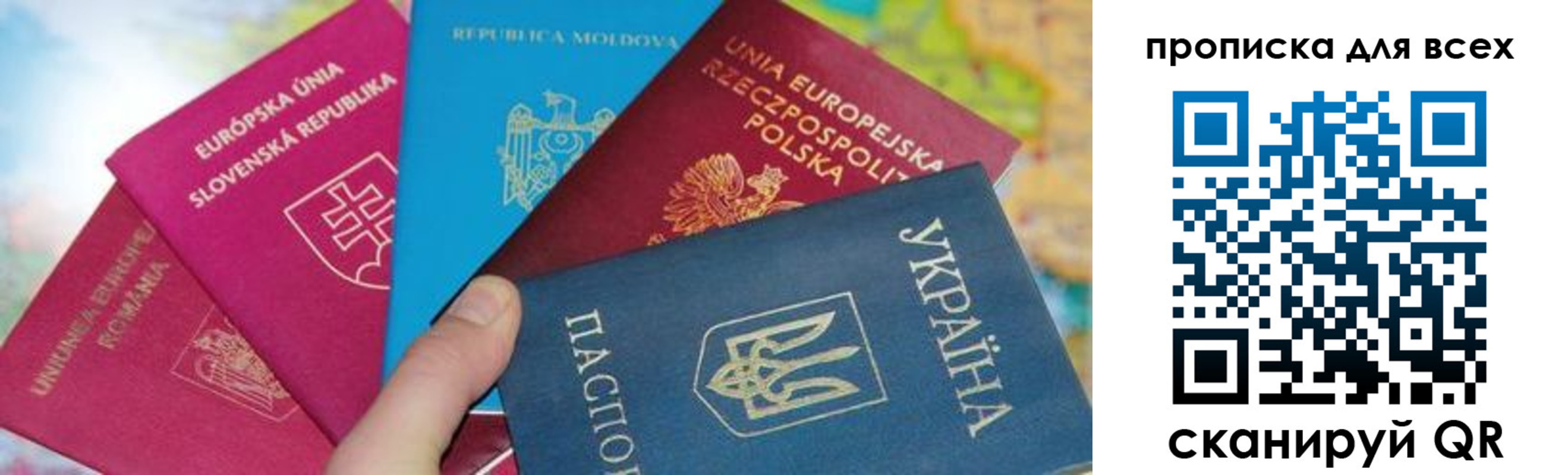 прописка для работы в Пущино