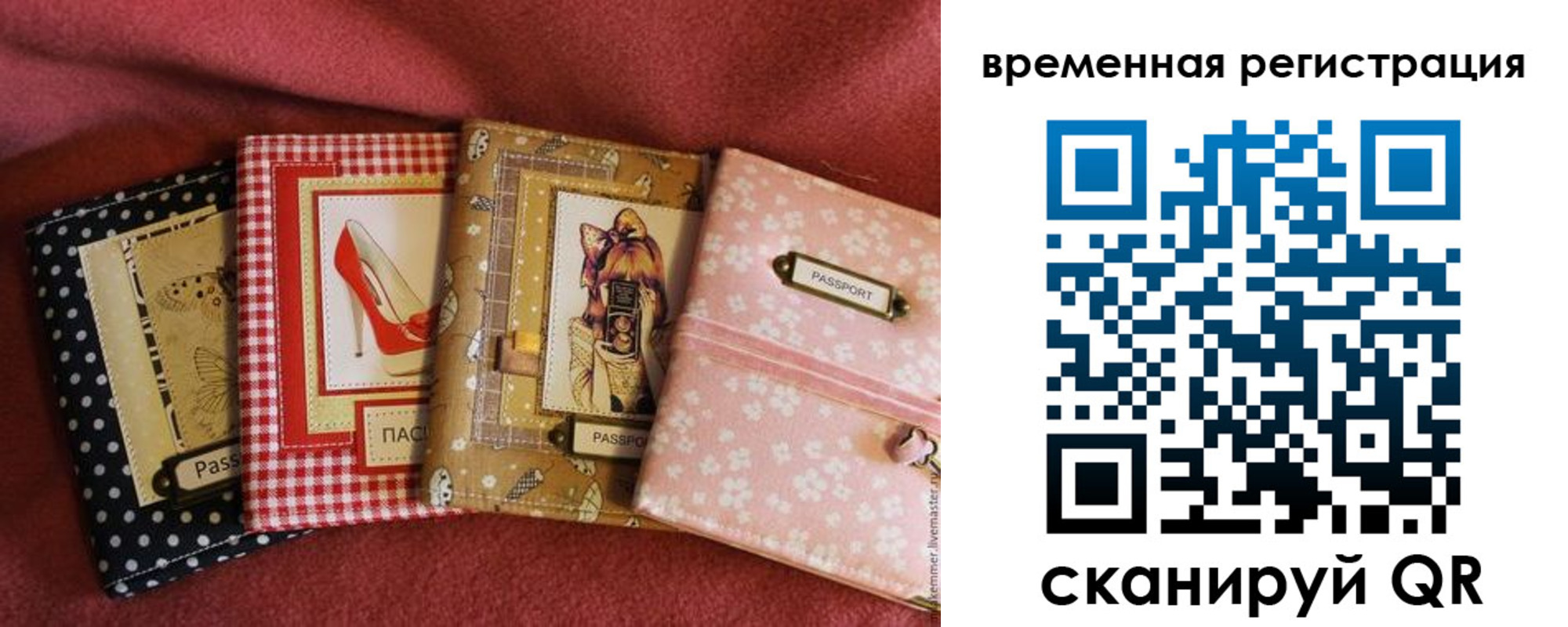 миграционный учет в Пущино